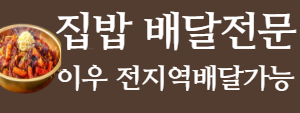 광고자리
